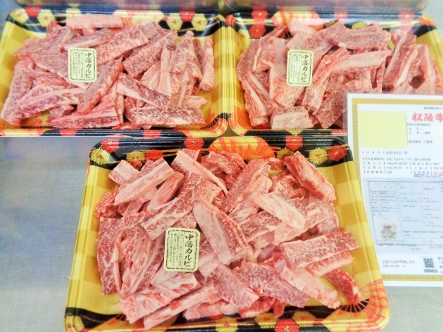 本物保証，爆買い 松阪牛A５ 超特骨山 中落切り落とし １，５ｋｇ 82(バラ)｜売買されたオークション情報、yahooの商品情報をアーカイブ公開 - オークファン バラ