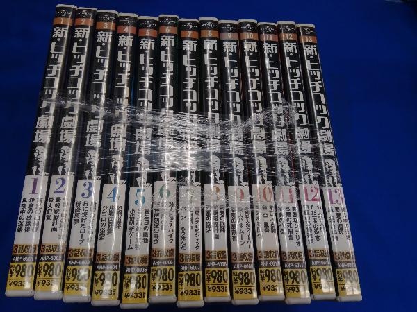 新・ヒッチコック劇場 DVD-BOX 【公式通販】