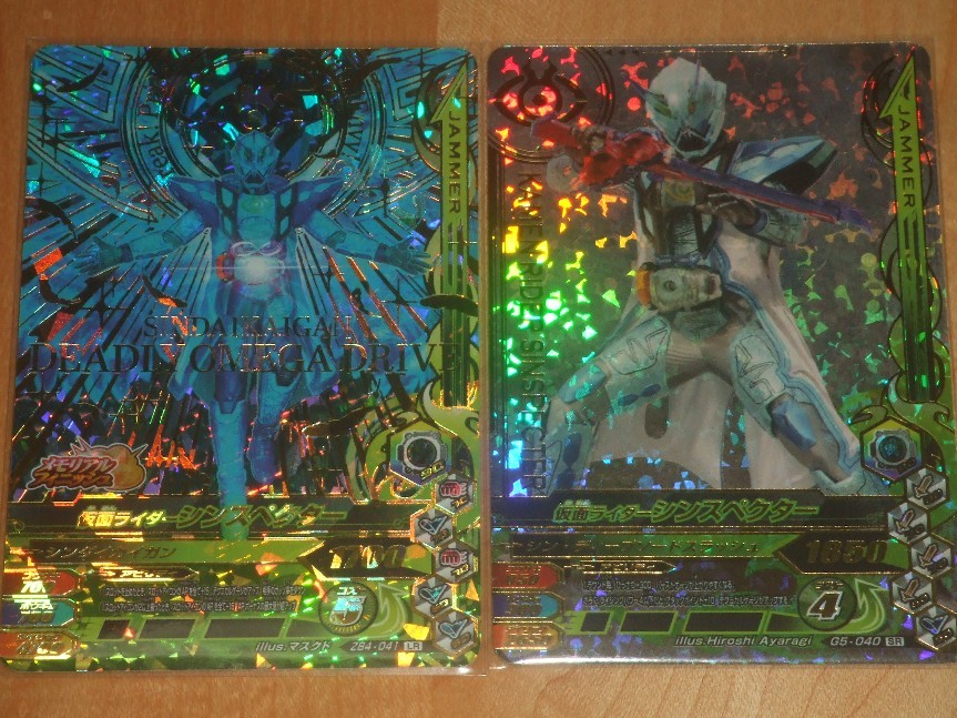 ☆即決【超貴重ZB4弾】最強！シンスペクター：ZB4-041LR＋【これも貴重GH5弾】シンスペクター：G5-040SR+補強としてR&Nもオマケ♪