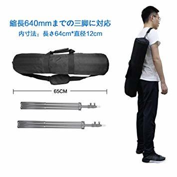 ブラック 三脚バッグ 65cm 直径18cm Hemmotop 三脚ケース 65cm 縮長640mmまで対応 キャリーケース ラ 三脚ケース Hemmotop 65cm 防水バッグ 120cm 優れるジッパーと