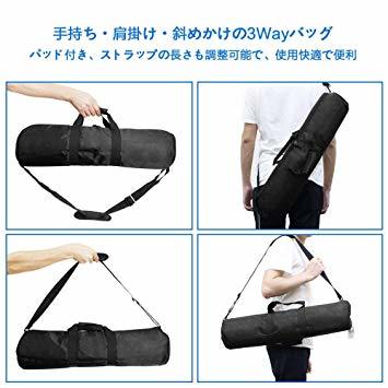 ブラック 三脚バッグ 65cm 直径18cm Hemmotop 三脚ケース 65cm 縮長640mmまで対応 キャリーケース ラ 三脚ケース Hemmotop 65cm 防水バッグ 120cm 優れるジッパーと