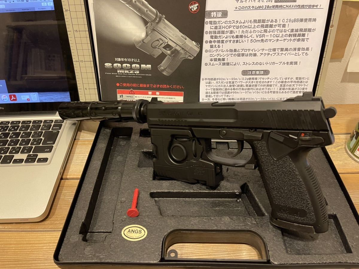 東京マルイ SOCOM Mk23 ガンショップアングス ロングレンジカスタム