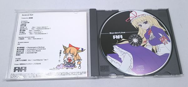 Border Line / ファクトリー・ノイズ＆AG