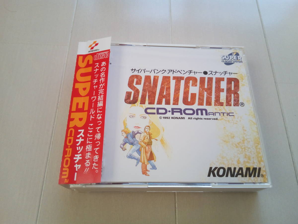コナミの「スナッチャー（SNATCHER）」のチラシ（1988年） 美品です