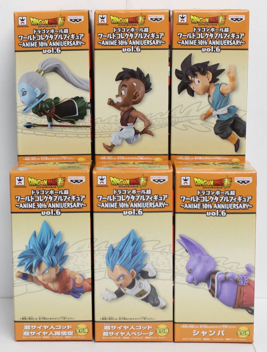 ドラゴンボール超 ワールドコレクタブルフィギュア ANIME 30th