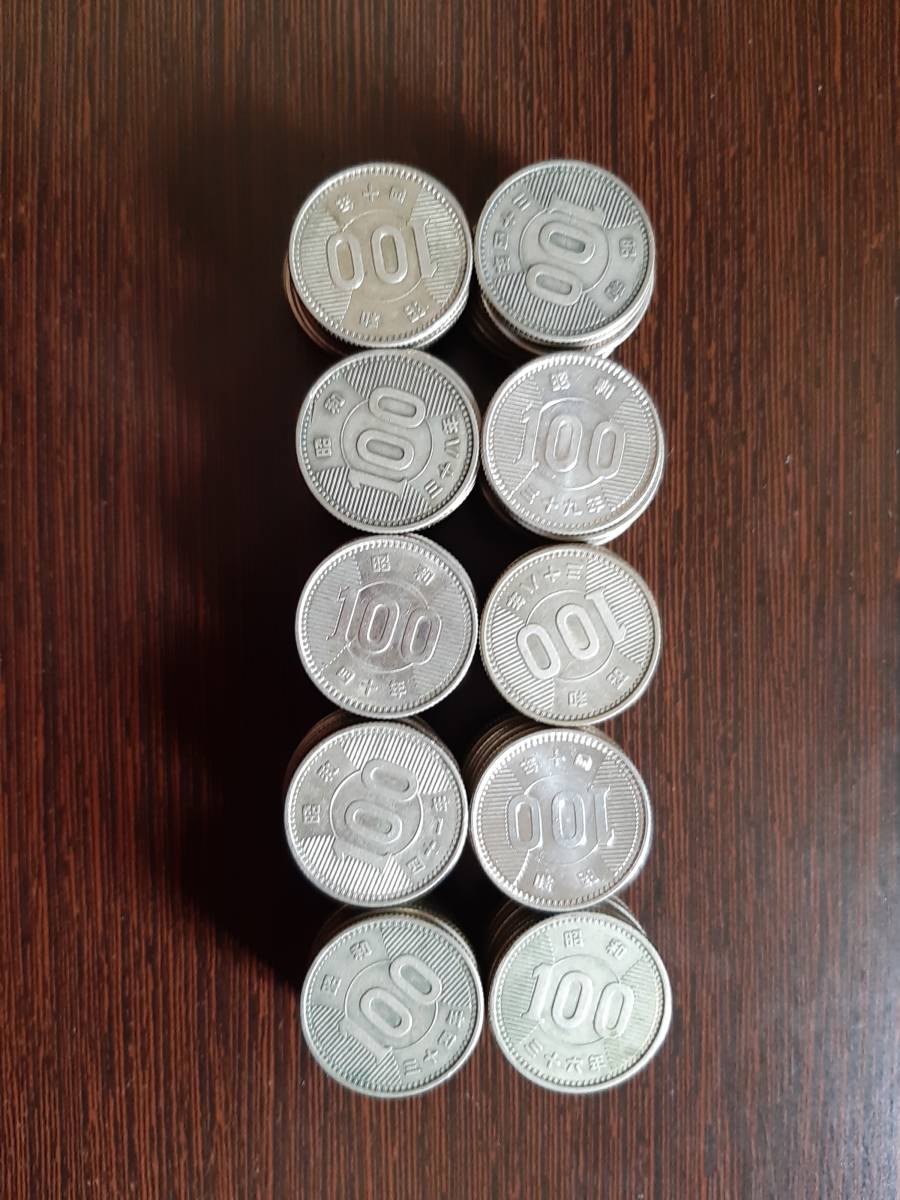 1992年 100円硬貨 2枚セット 昭和32年〜41年発行の100円硬貨9枚セット 貨幣 9枚セット ① 【公式通販】