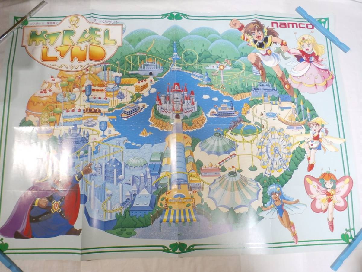 [国内版ポスター]マーベルランド B1ポスター(中古)　ナムコ Marvel Land B1 Poster ART NAMCO 復刻ナムコレジェンダリーポスターシリーズ - ポスター(アーケードゲーム ゲーム