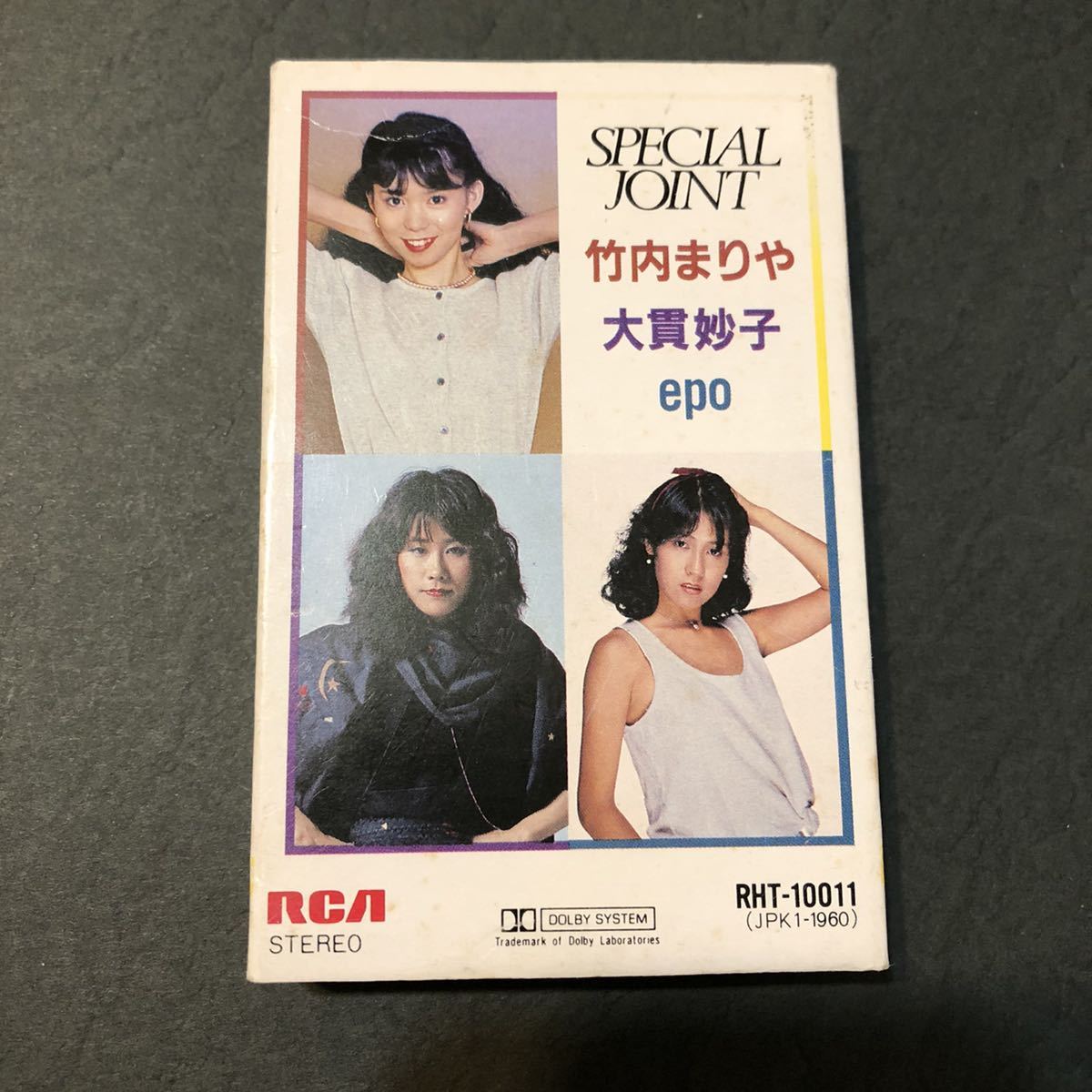 里見洋と一番星 ミツコの運命 レコード EP 超貴重 送料込み EP 里見洋と一番星 ミツコの運命 はぐれ花 送料込みEP里見洋