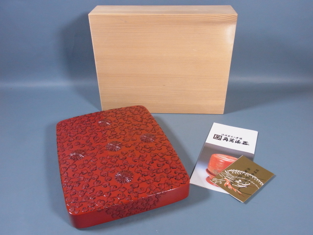 琉球漆器　文箱 角萬漆器 文箱 沖縄 伝統工芸品 琉球最古の老舗 未使用