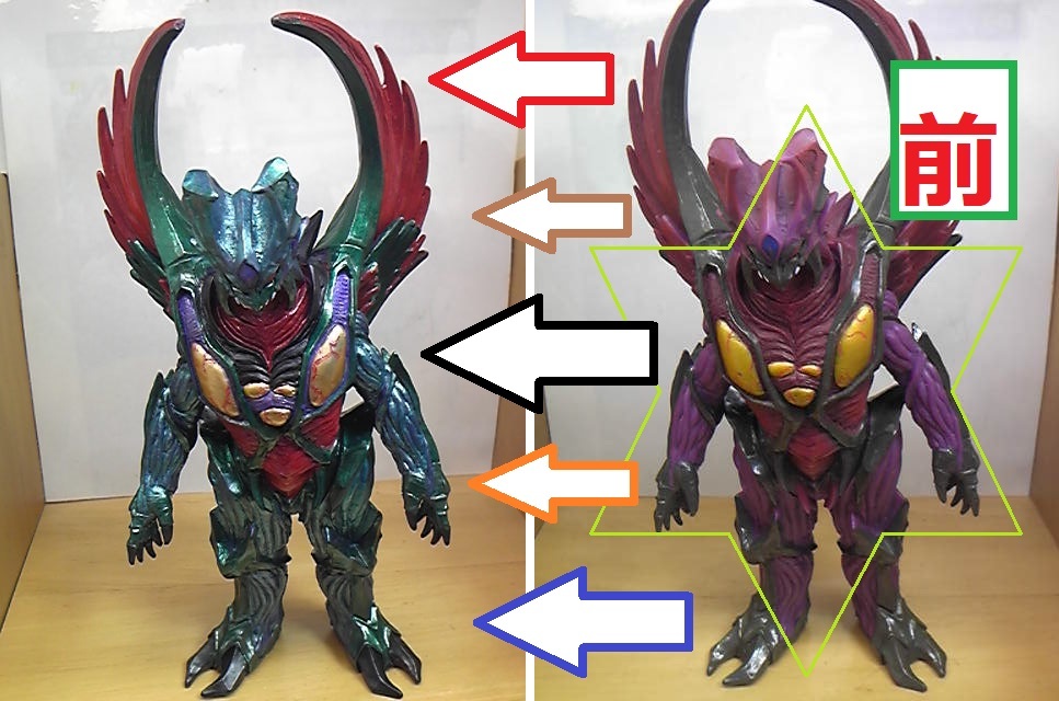 リペイント ウルトラマンコスモスのラスボス カオスダークネス 高さ約21センチ 定型外３５０円 ウルトラ怪獣 旧 ソフビの質問一覧