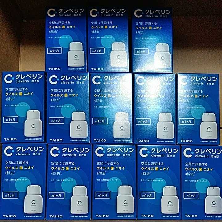 送料無料 クレベリン cleverin 置き型 約1ヶ月 クレベリン 置き型 大幸薬品
