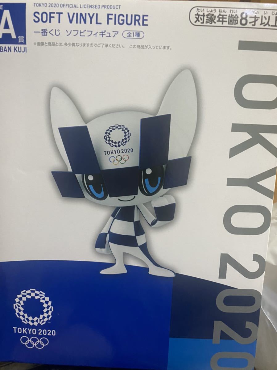 最安値☆一番くじ 東京2020 オリンピックエンブレム A賞 ソフビ