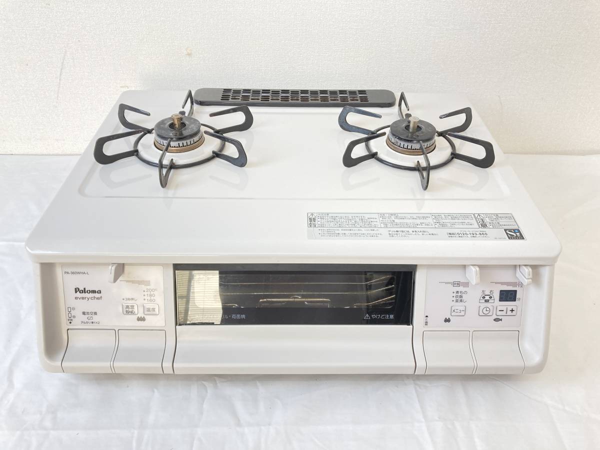 都市ガス パロマ ガスコンロ IC-N36HS-L 動作確認済 2017年製 Amazon 