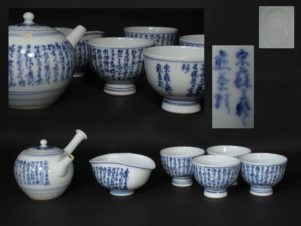 三浦竹軒 煎茶碗 五客 共箱 茶道具 煎茶道具 【k3366】 三浦竹軒 煎茶碗 五客 共箱 茶道具 煎茶道具 【k3366】 三浦竹軒 煎茶
