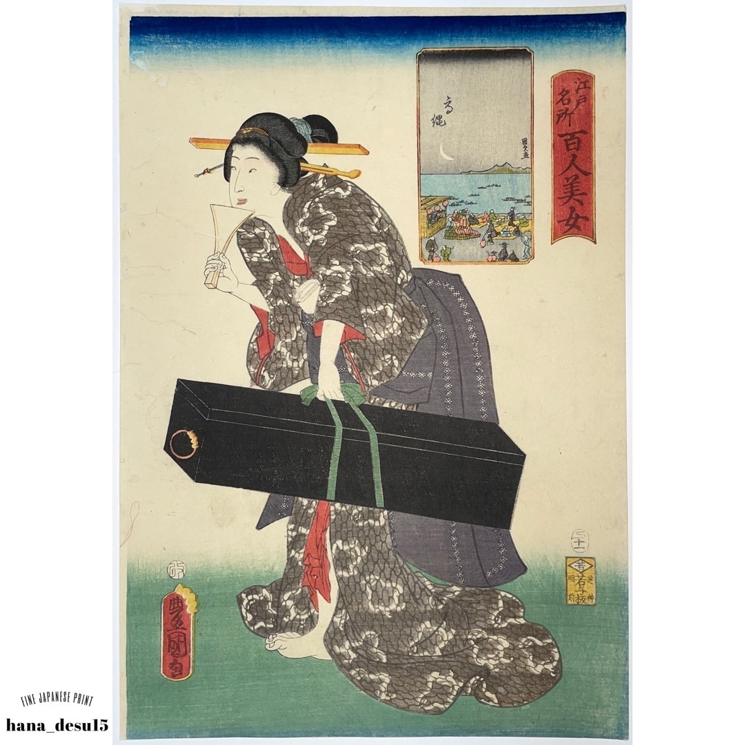 絵画/中村不折/画題「信濃川」/油彩画/サイン/落款/模写/額/縦71.5