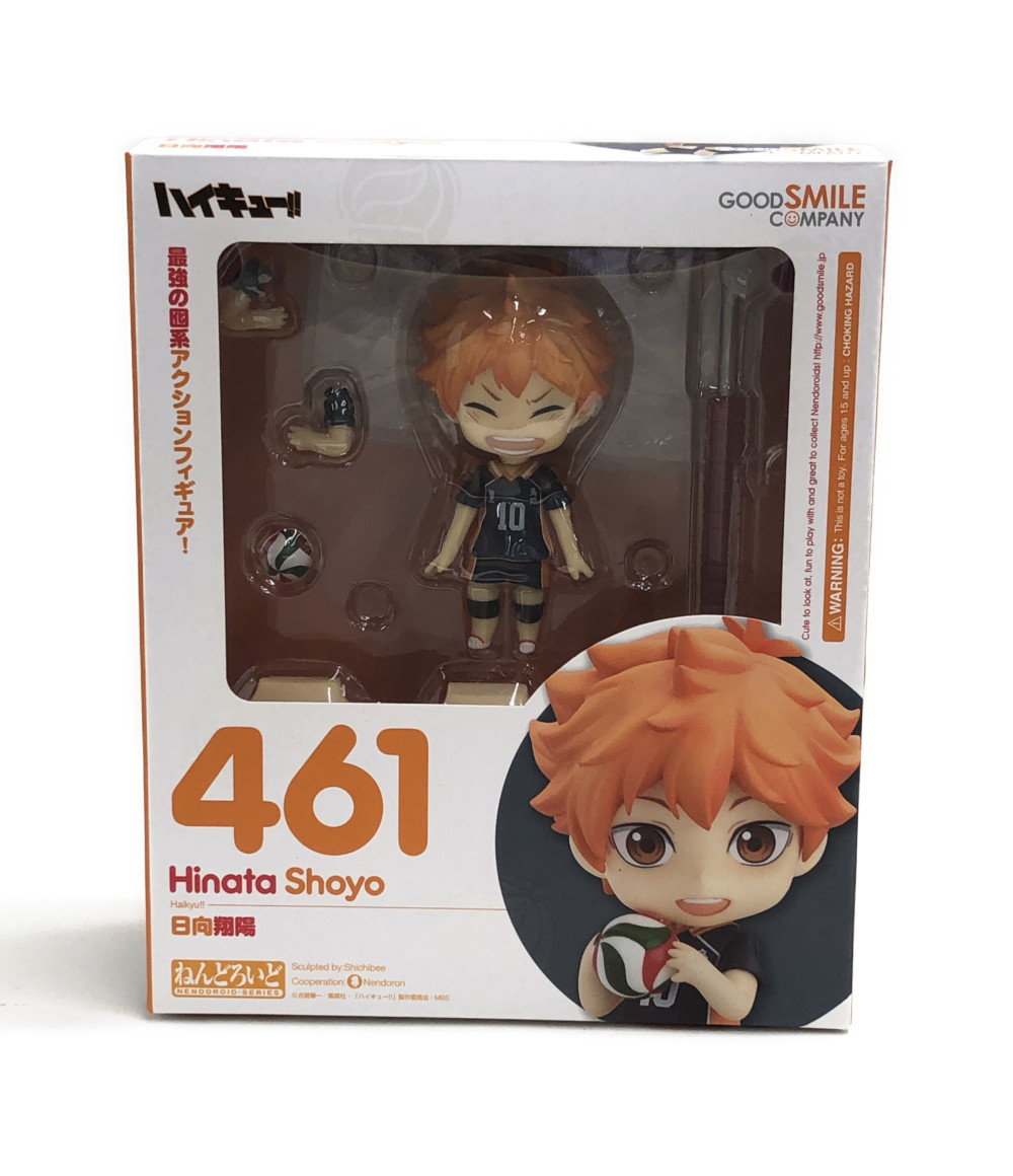 フィギュア ハイキュー 日向翔陽 ねんどろいど461 グッドスマイルカンパニー(コミック、アニメ)｜売買されたオークション情報、yahooの商品情報をアーカイブ公開 - オークファン その他