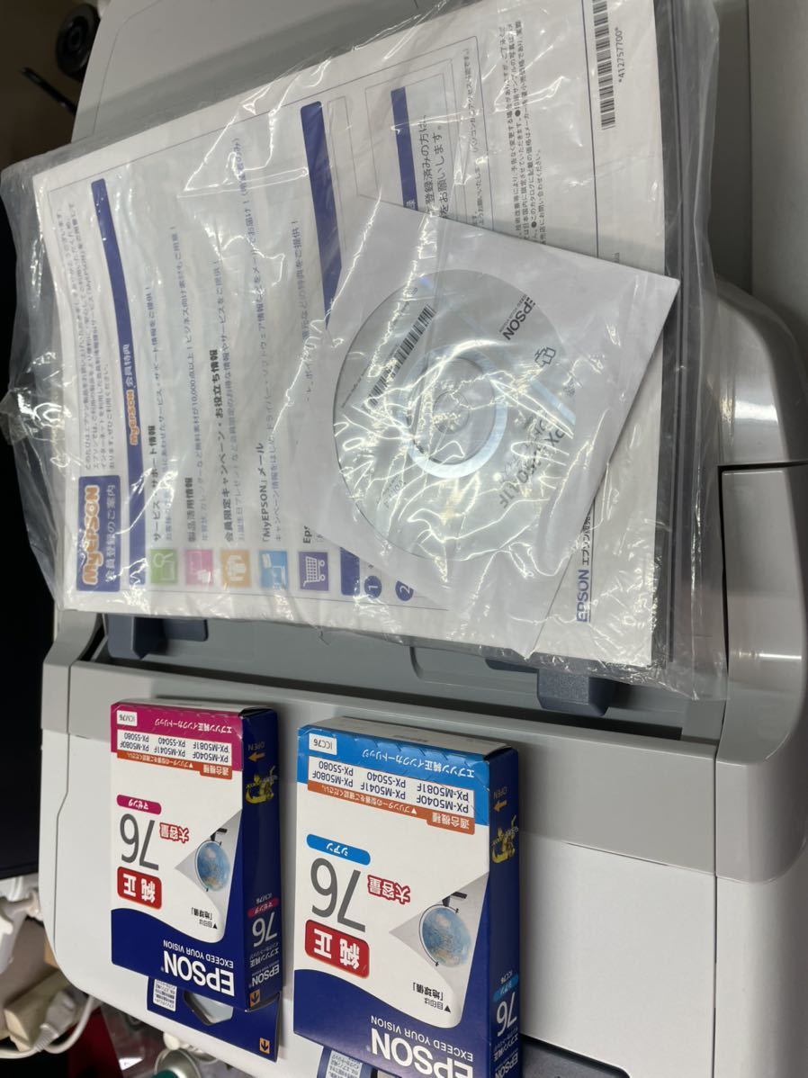 PX-M5041F (カラー印刷。難あり、ジャンク) + 純正インク2個 EPSON PX