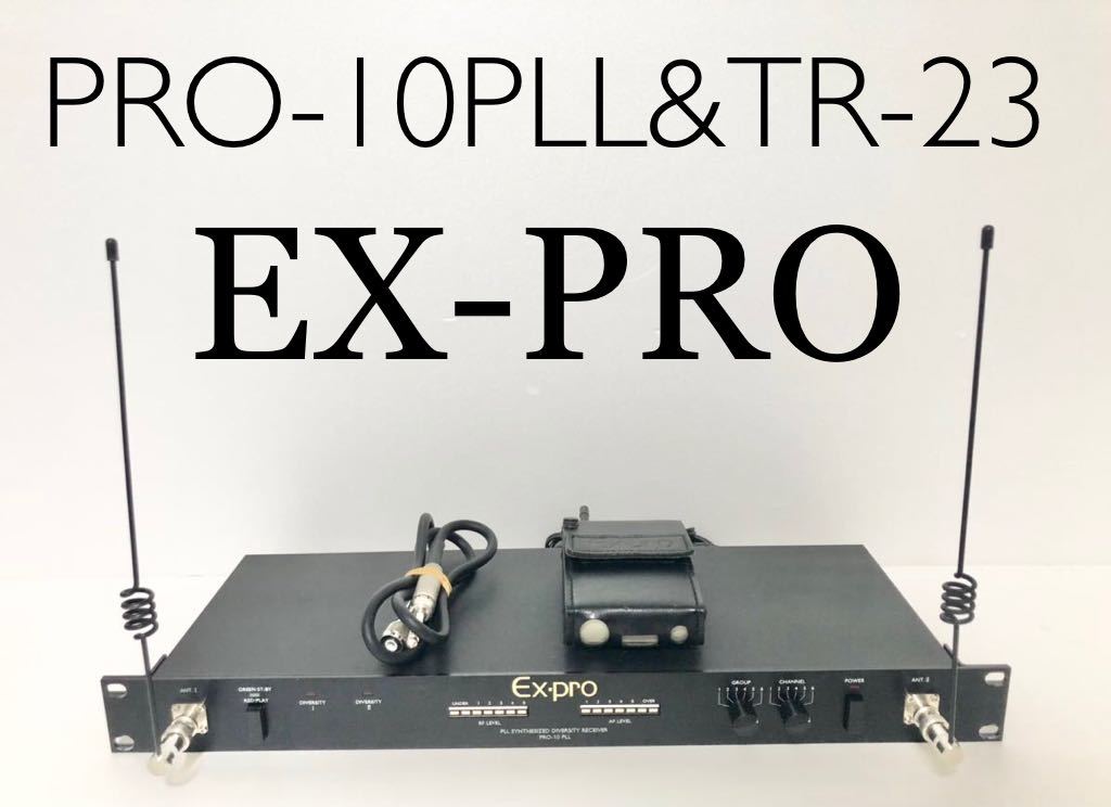 ギター・ベースワイヤレス] Ex-pro PW-T（送信機）PW-R（受信機） Ex