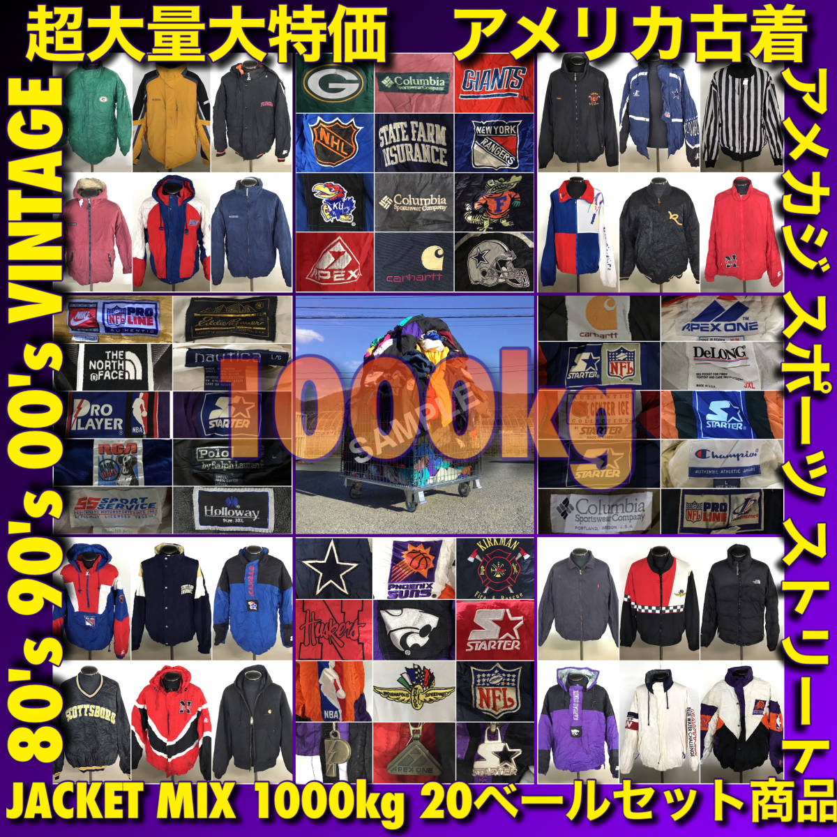 古着 2026年最新Yahoo!オークション 大量の中古品・新品・未 古着通販 