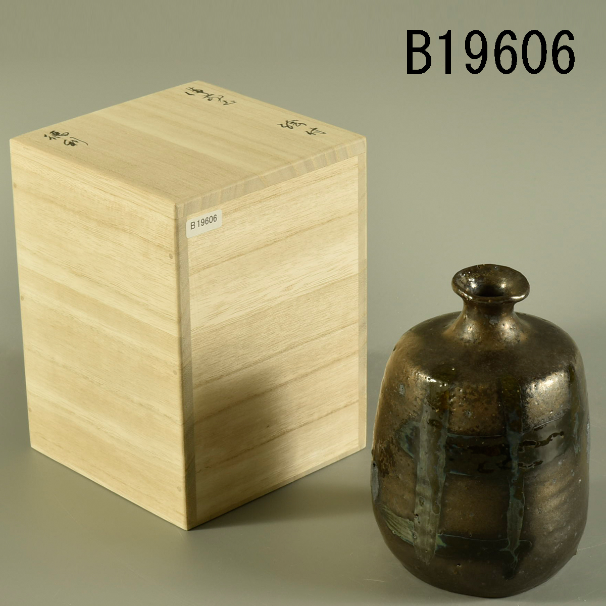 CU309 宋代 影青釉碗・影青釉茶碗 外径11cm 仕覆付 木箱附・青白磁碗