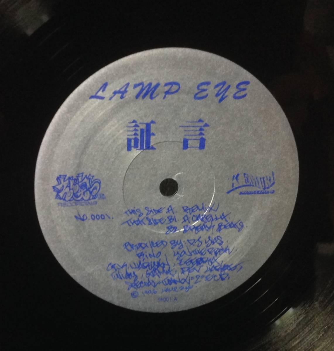 K*i様 LAMP EYE / 証言 12インチ アナログレコード　暴言 証言 EYE LAMP REC 暴言 激レア！12インチレコード (12