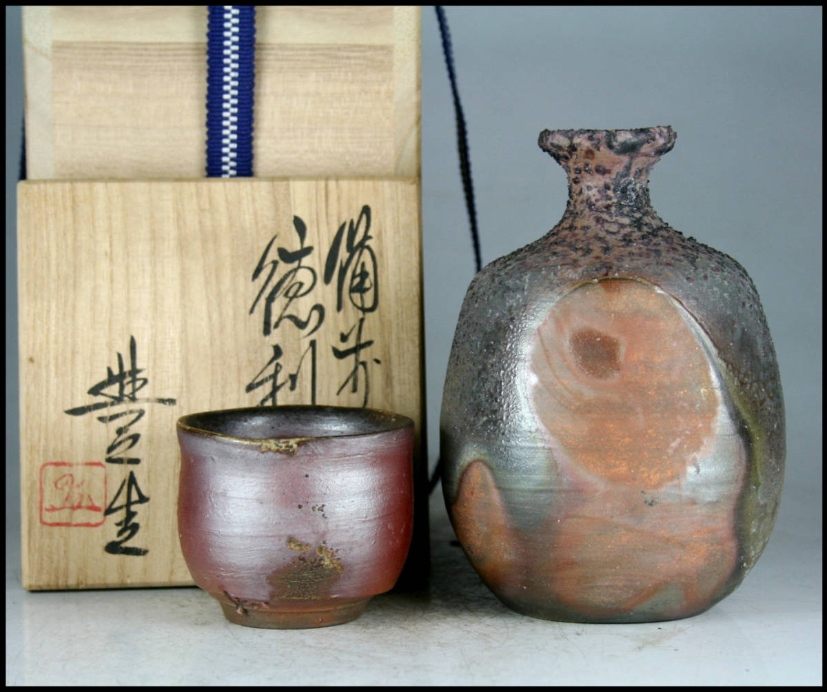 ☆ 松井與之 備前焼 -松井與之(備前)の中古品・新品 練上酒