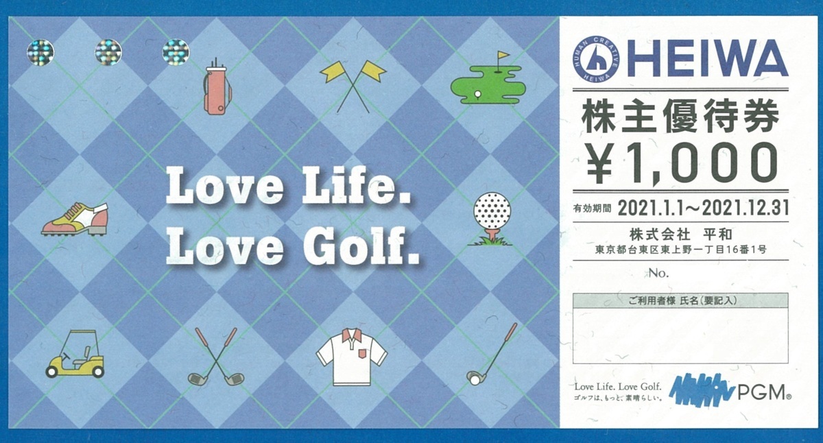 人気SALE，新作登場 平和 ＰＧＭ 株主優待券 18枚セット 18 000円分 2021.12.31/2022.6.30迄 各9枚づつ 普通郵便無料(ゴルフ場)｜売買されたオークション情報、yahooの商品情報をアーカイブ公開 - オークファン ゴルフ場
