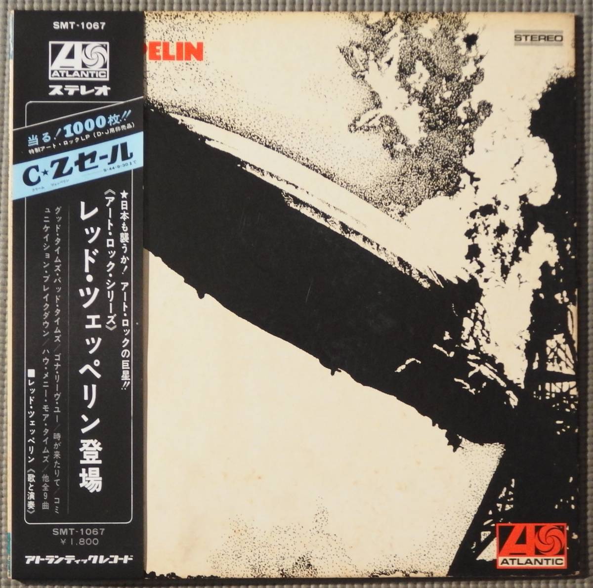 LP】Led Zeppelin レッド・ツェッペリン 『Live』1972年10月9日 大阪公演