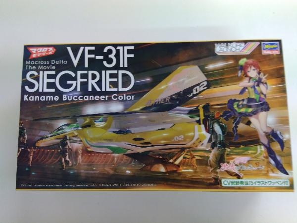 プラモデル ハセガワ 1/72 VF‐31F ジークフリード カナメ・バッカニア 