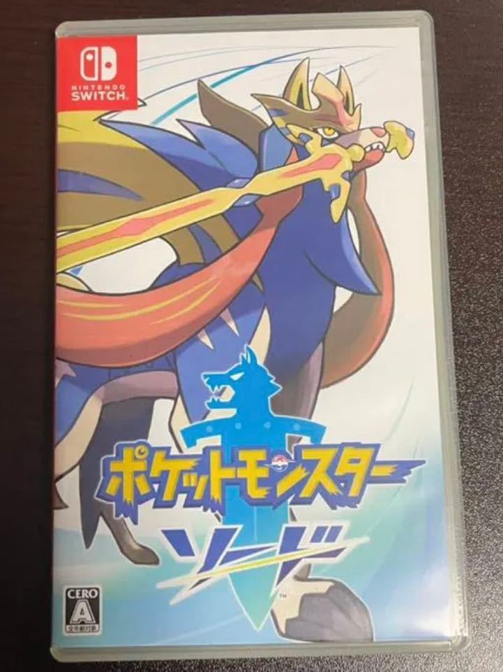 Switch】 ポケットモンスター ソード 公式『ポケットモンスター