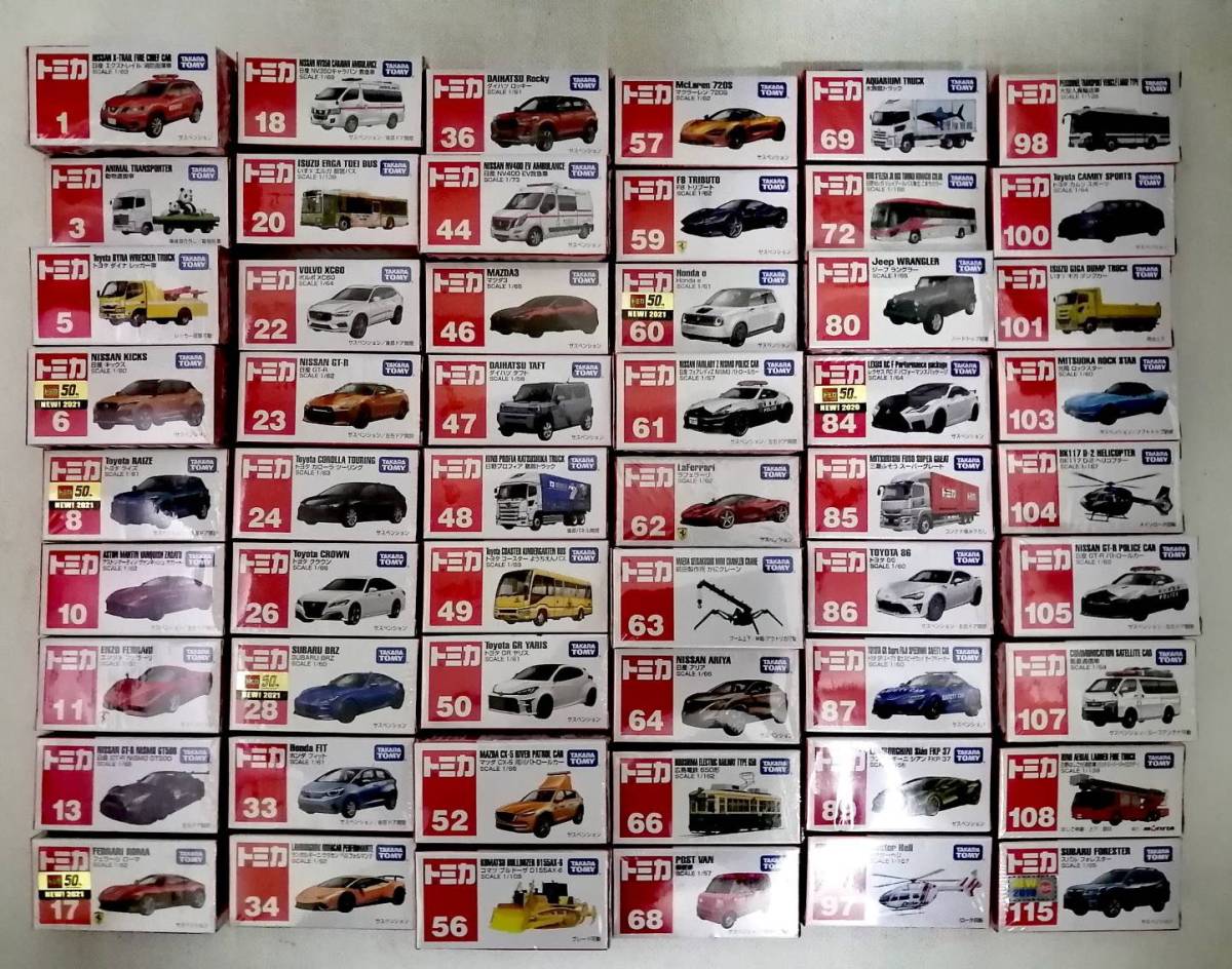 トミカ ミニカー 大量 まとめ売り セット 54個 新品 未開封 トミカ 54台 まとめ セット 大量 フェラーリ 他