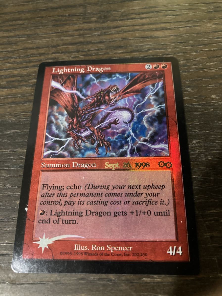 ドラゴンの咆哮カードアルバム　稲妻のドラゴン　Lightning Dragon MTG 稲妻のドラゴン / Lightning Dragon USG R - メルカリ