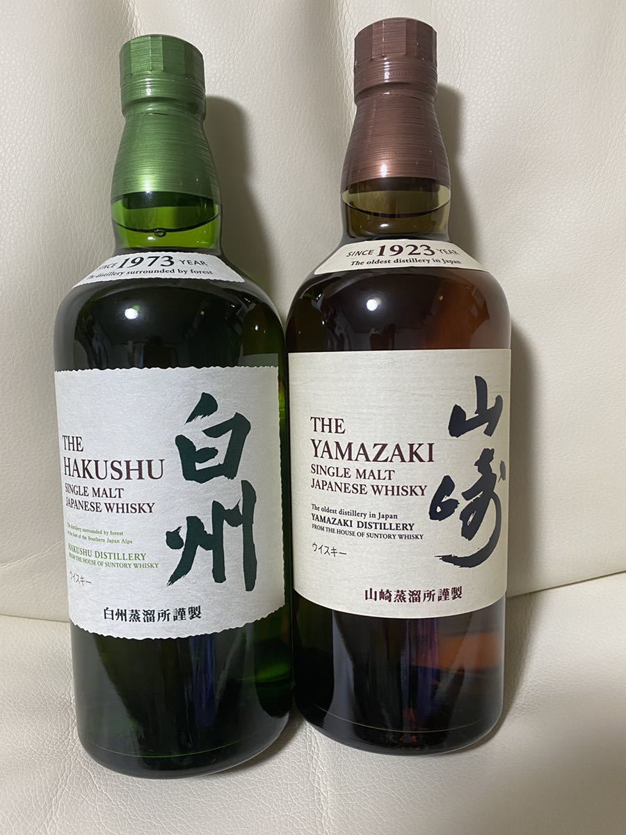 サントリー 白州 シングルモルトウイスキー ノンビンテージ700ml 2本