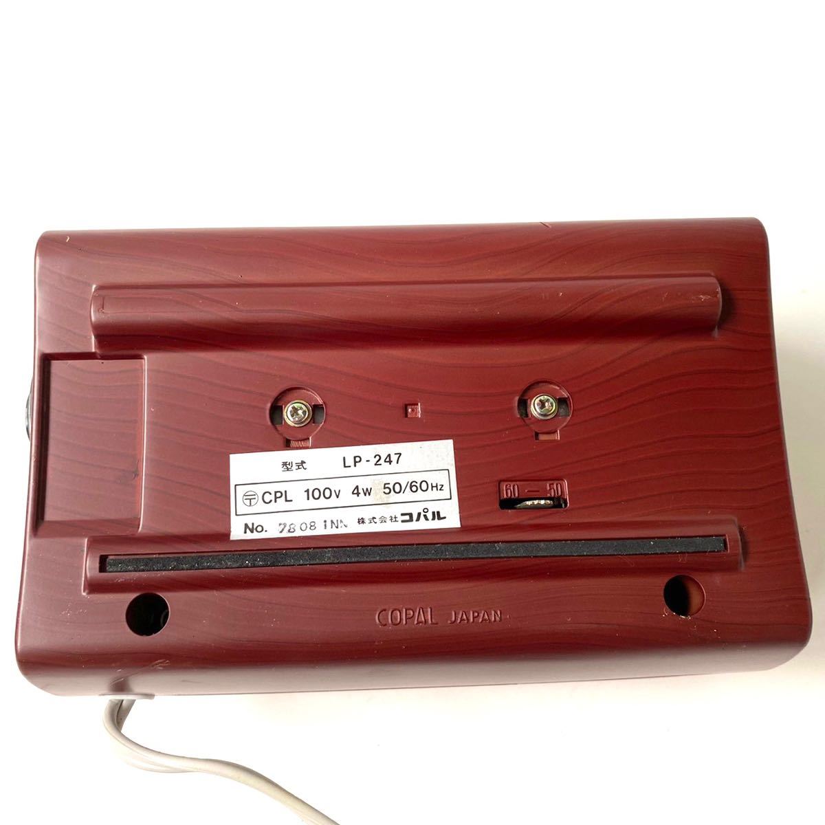 COPAL デジタル置時計 LP-247 木目調 Yahoo!オークション - COPAL LP