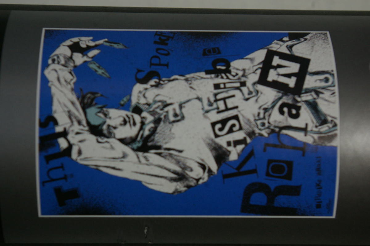 ジョジョ 岸辺露伴 A1ポスター 原画展 冒険の波紋 JOJO 岸辺露伴 ジョジョ展 ポスター A1 ジョジョ A1ポスター 原画展 冒険の