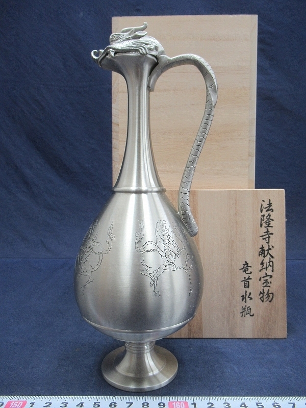 S-1662 静寿居 蔵苑 「純錫宝珠茶入」共箱 検／辻井蔵苑 秦蔵六 金属