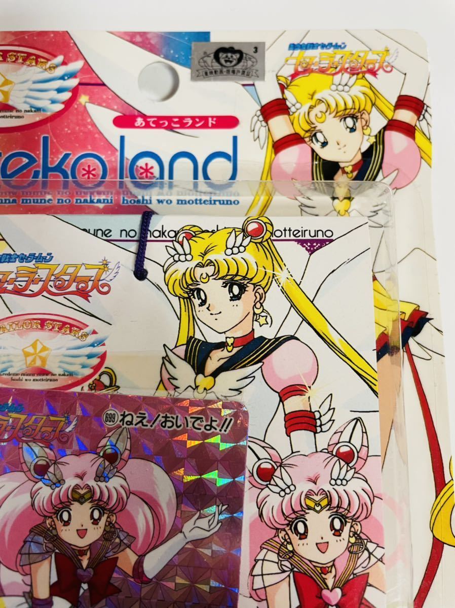 unopened アマダ atteko land あてっこランド カードダス 