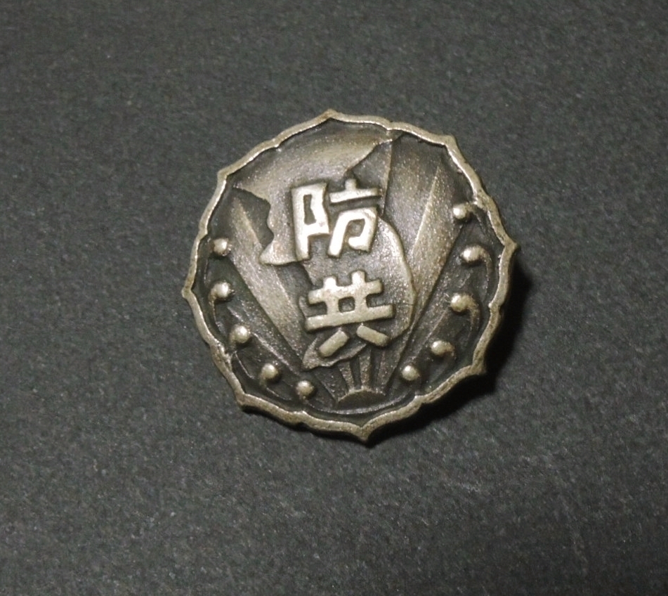 ◇勲章◇明治三十三年/明治33年 靖国事変 従軍記章 北清事変◇ (検索