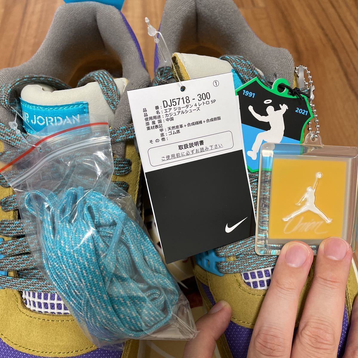air jordan 4 エアジョーダン4 union ユニオン dunk ダンク supreme 28 