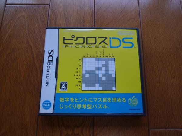 ピクロスds 任天堂dsソフト Nintendo Ds Picross パズル 迷路 売買されたオークション情報 Yahooの商品情報をアーカイブ公開 オークファン Aucfan Com