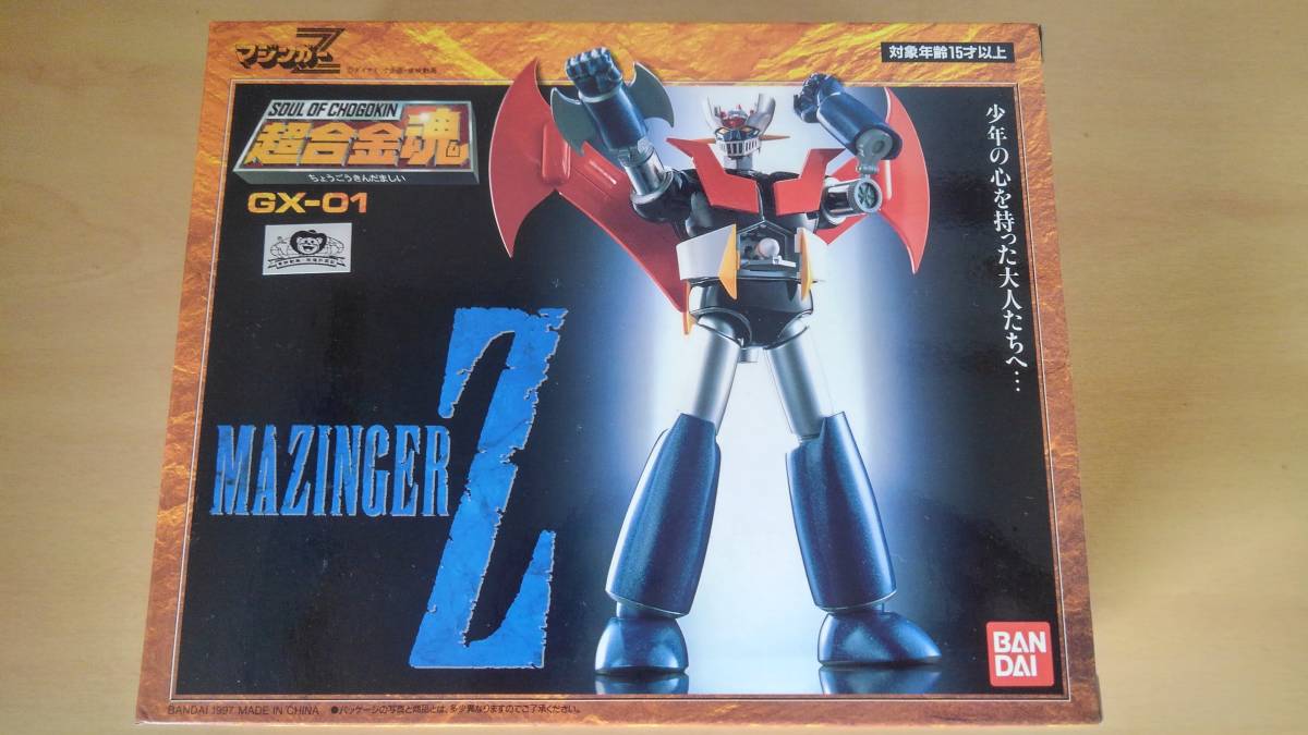 超合金魂 マジンガーZ GX-01 バンダイ Bandai_1