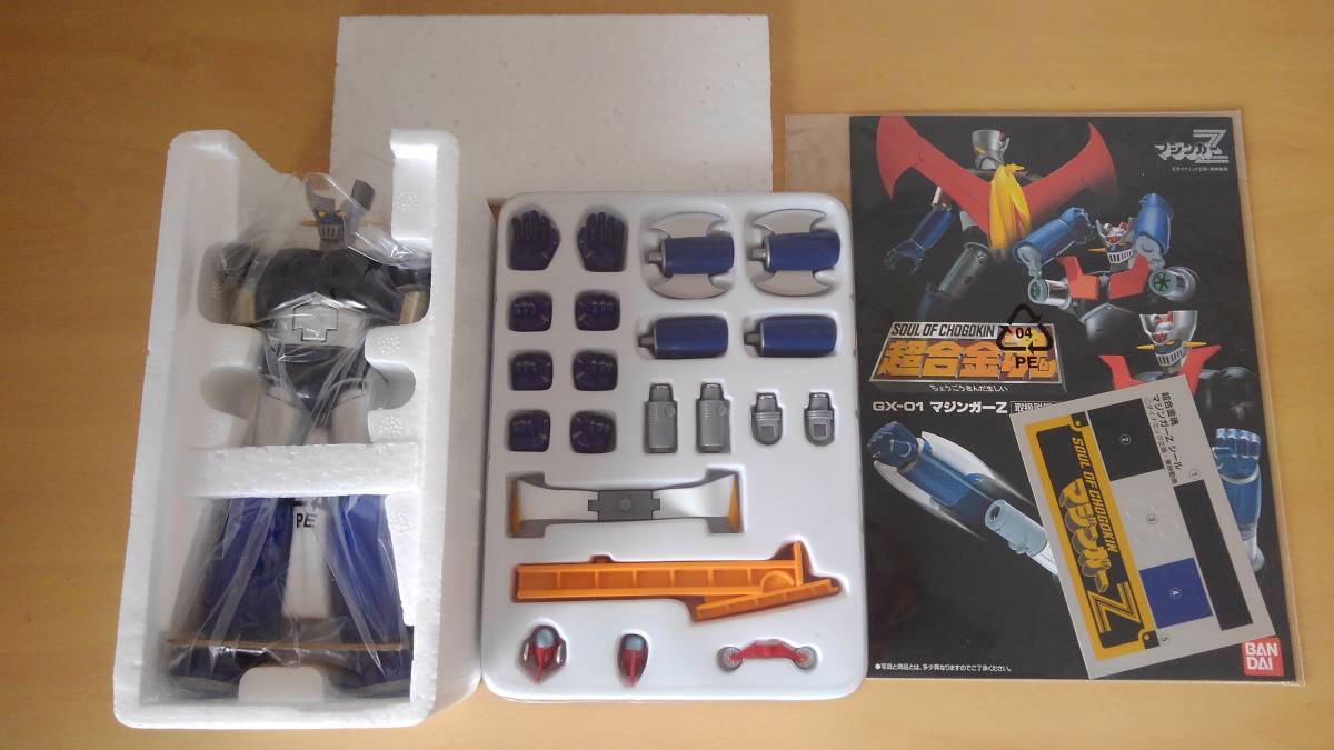超合金魂 マジンガーZ GX-01 バンダイ Bandai_3