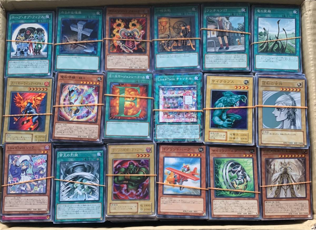 ④ 遊戯王カード 約10000枚 まとめ売り 1万枚 大量 遊戯王 遊戯王OCG 