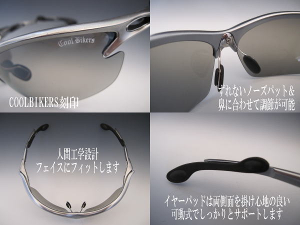 【調光 偏光レンズ】CB 30000-1★ハーフミラー＆グレー（変化）_2