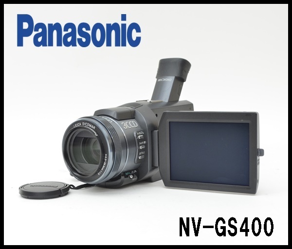 パナソニック ビデオカメラ NV-GS400 3CCD Mini DV液晶デジタルビデオ