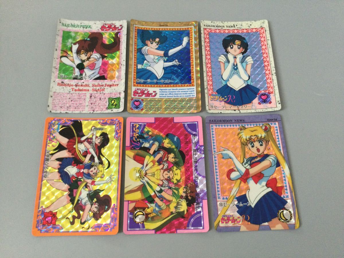 セーラームーンカードダス本弾