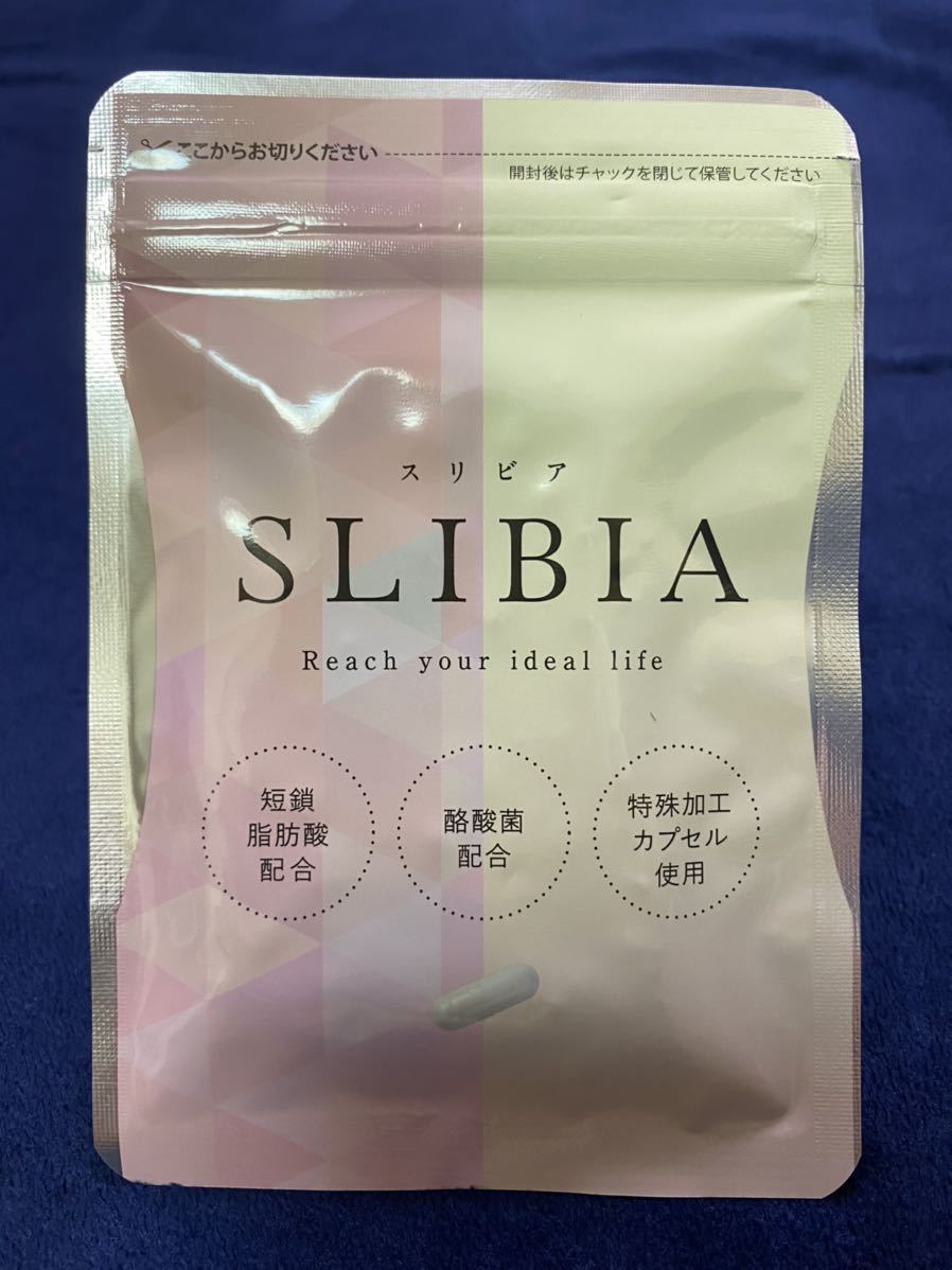 【送料無料】ニナル SLIBIA スリビア 30粒入り_1