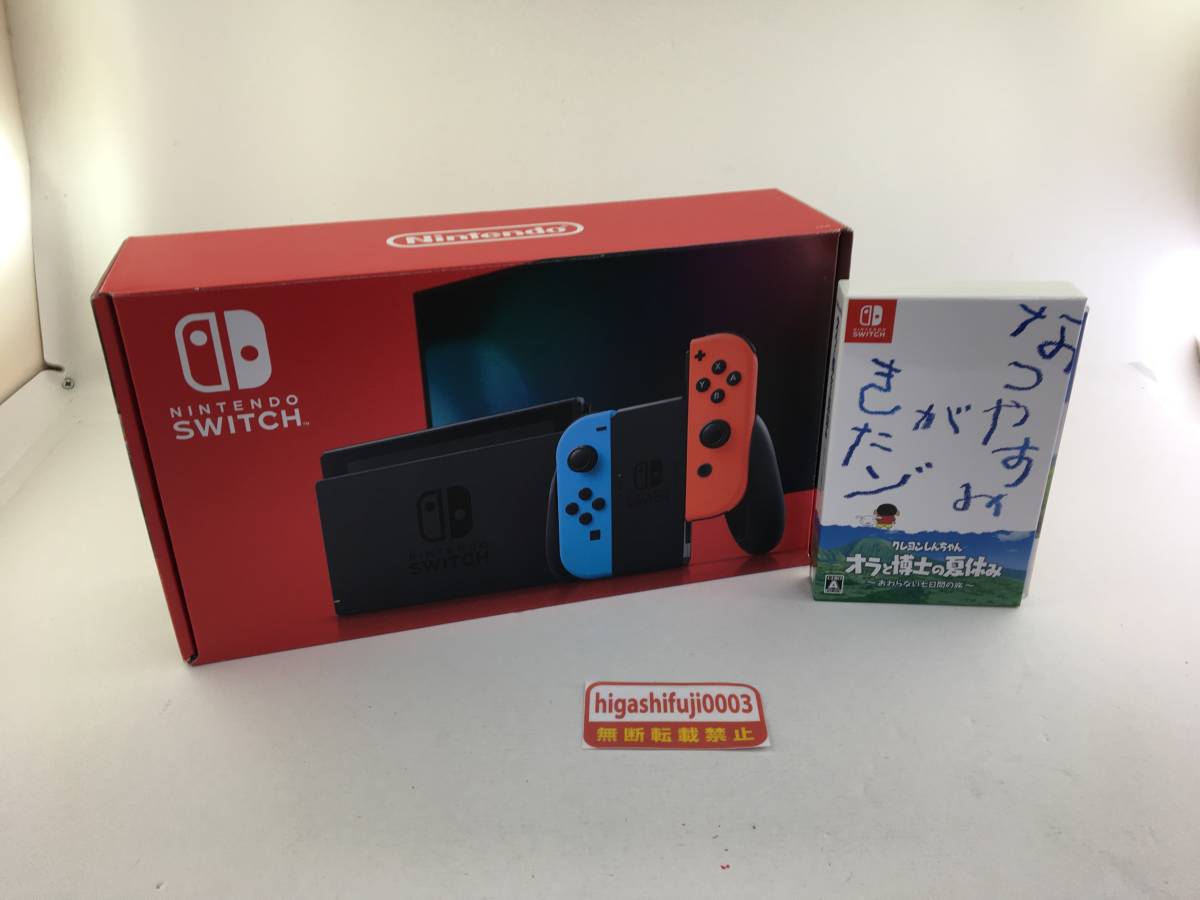 動作確認済】SWITCH本体 新型 ネオン HAD-S-KABAA + クレヨン