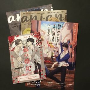 本 コミック 雑誌 アニメイトの価格 値段を見る ヤフオク 等のアニメイトのオークションの本 コミック 雑誌売買情報は1 265件が掲載されています