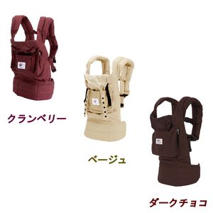【送料込/即決/色が選べる】ERGObaby エルゴ 抱っこひも■全3色_1